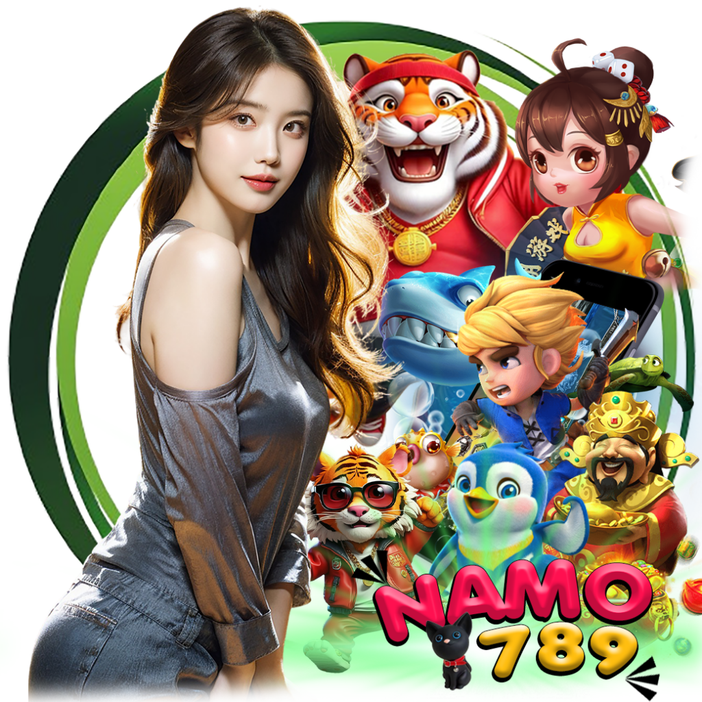 namo789 เครดิตฟรี